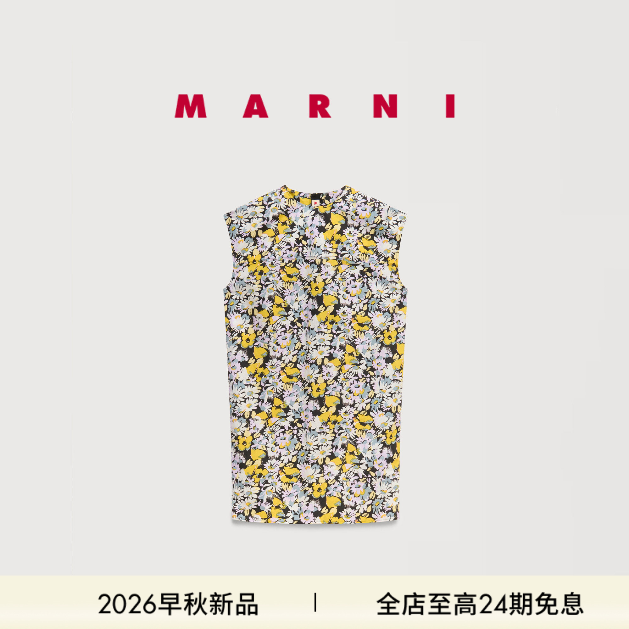 【24期免息】MARNI 2026秋冬新品女士雏菊碎花盖肩无袖短款连衣裙图片