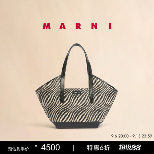 【6期免息】MARNI 2026春夏新品WAVES波浪纹中号编织托特草编包