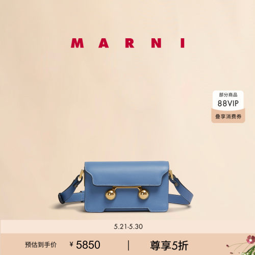 【6期免息】MARNI TRUNKAROO女士小号单肩包金球包