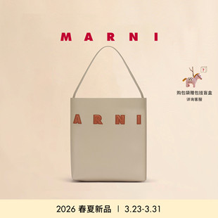 2026早春新品 MARNI MUSEO牛皮革小号LOGO单肩HOBO包 24期免息