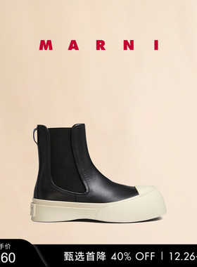 【新年礼物】MARNI PABLO经典款男士高帮切尔西靴大头鞋