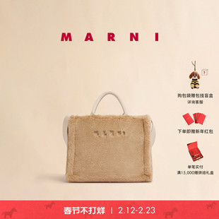 【新年礼物】MARNI RAFFIA SHOPPER 中号毛绒LOGO手提包托特包