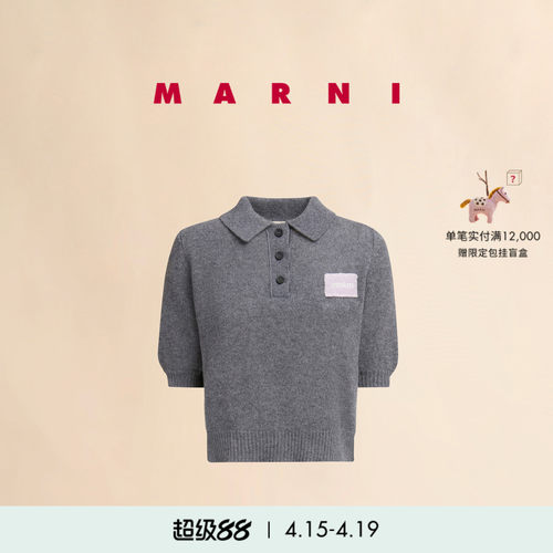【24期免息】MARNI 女士纯羊绒缝线LOGO短袖针织POLO衫