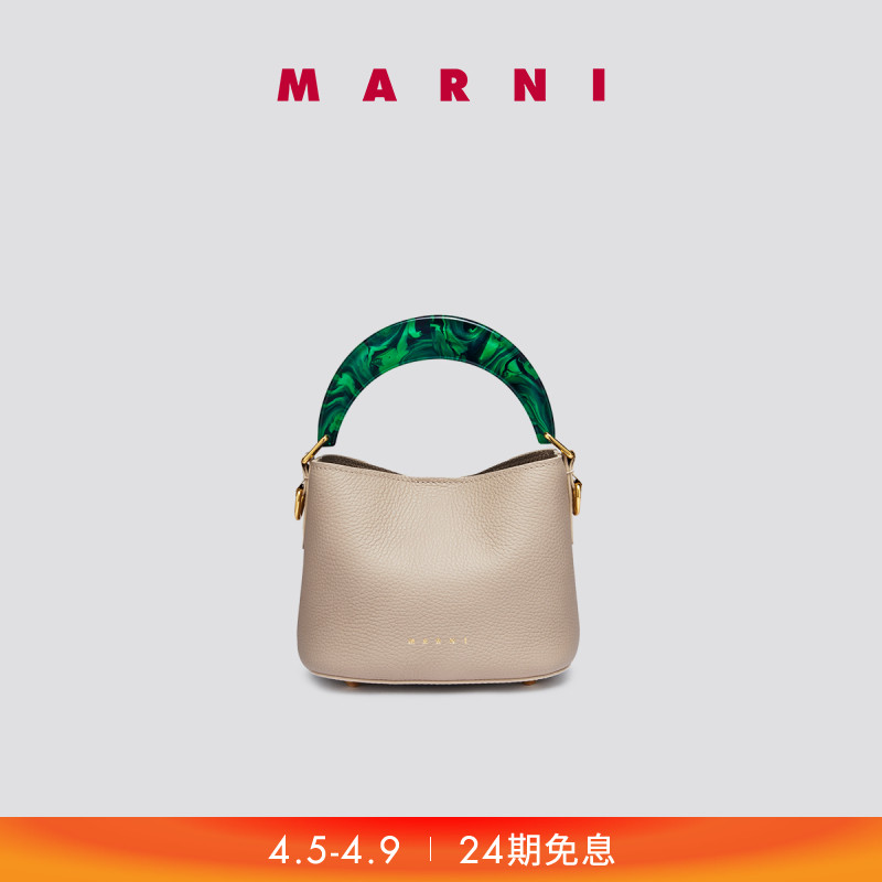 包含marni包2023的词条