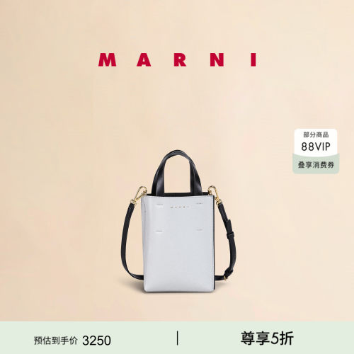 经典款礼物MARNI手提包撞色