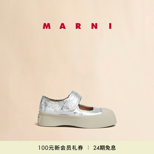 經(jīng)典 MARNI 款 會員優(yōu)享 PABLO女士淺口厚底金屬風(fēng)瑪麗珍
