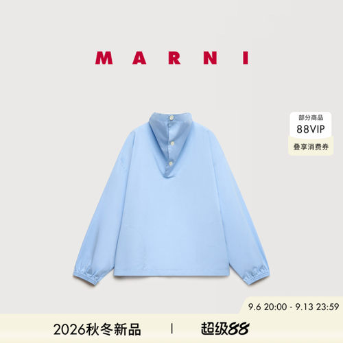 【24期免息】MARNI 2026秋冬新品男女同款高领半开扣卫衣