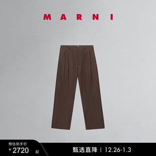 男士 MARNI 礼物 纯色直筒长裤 多件折