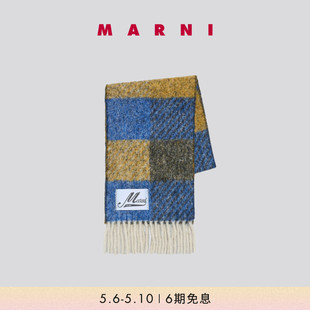 女士拼色格纹围巾 MARNI