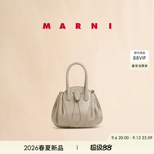【24期免息】MARNI 2026新品TULIPEA郁金香小号单肩包保龄球包