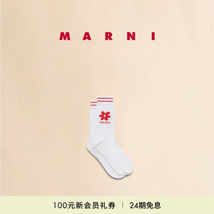 2025新品 MARNI 男女同款 會(huì)員優(yōu)享 LOGO短襪
