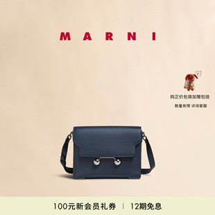 TRUNKAROO男士 會員優(yōu)享 MARNI 中號金球包
