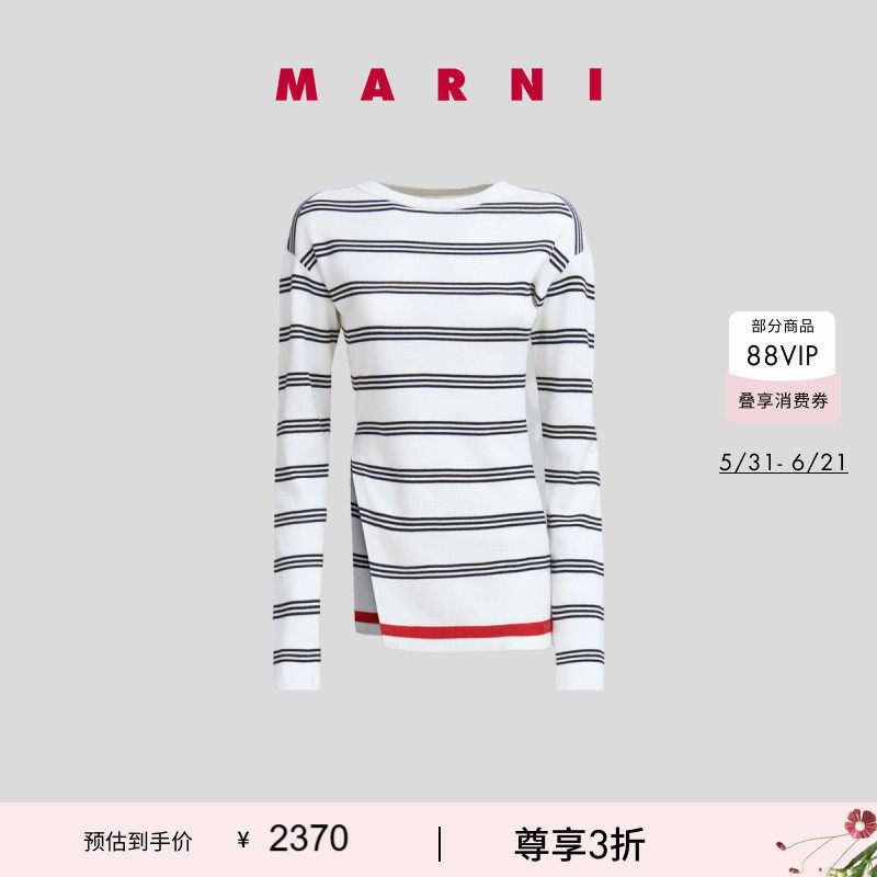 【6期免息】MARNI 女士条纹开叉圆领长袖上衣