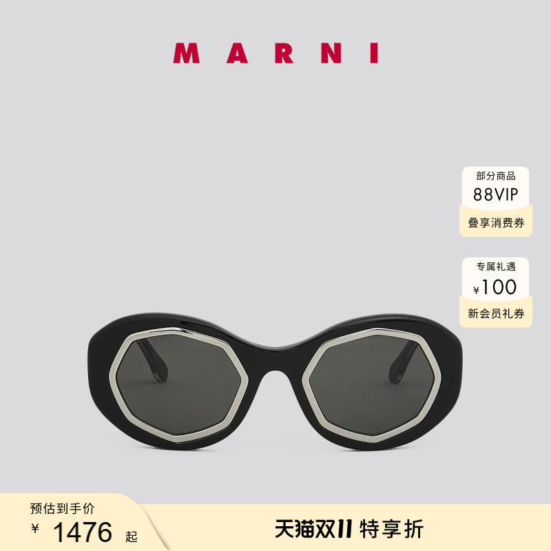 【特享】MARNI 女士不规则框架太阳眼镜