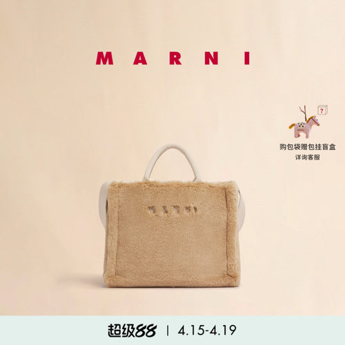 【24期免息】MARNI RAFFIA SHOPPER 中号毛绒LOGO手提包托特包