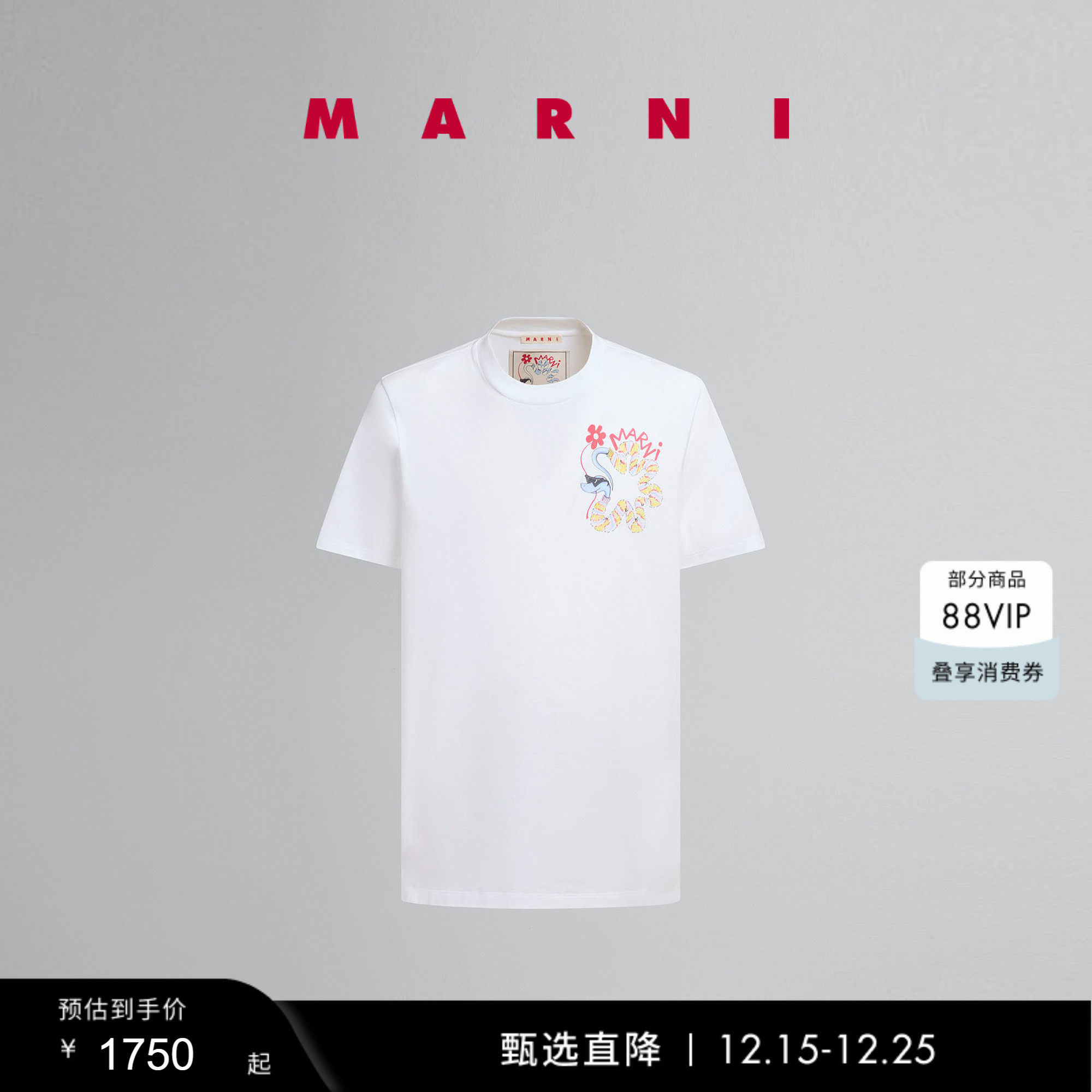 【多件折/礼物】MARNI 男士LOGOT恤衫