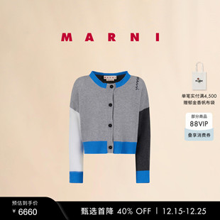 2025秋冬新品 MARNI 女士拼色缝线LOGO针织衫 圣诞礼物