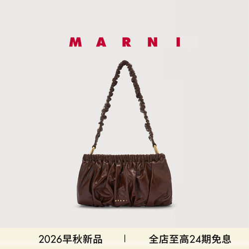 【24期免息】MARNI 2026秋冬新品牛皮革褶皱法棍腋下包
