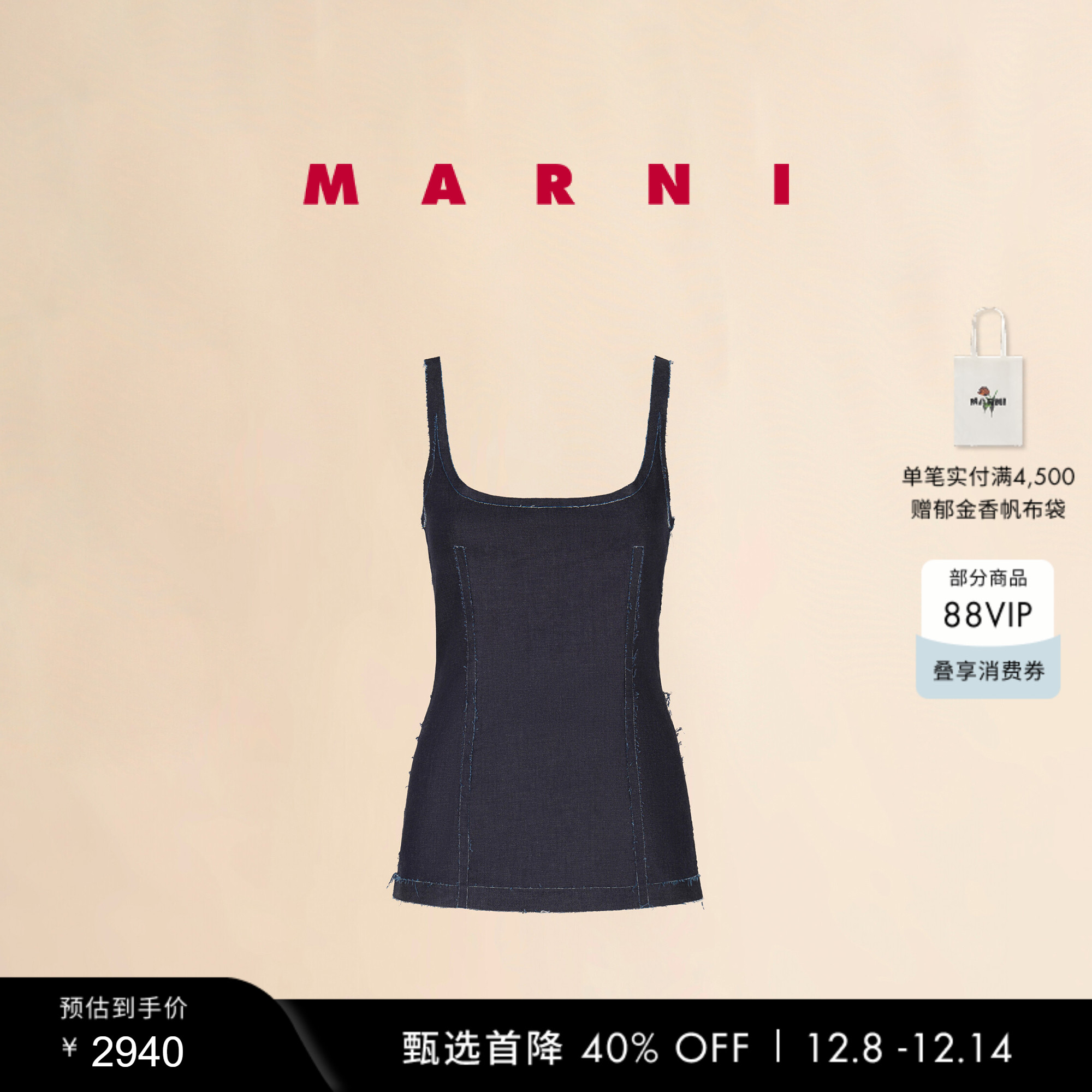 【双12特惠】MARNI 2025新品女士休闲吊带牛仔上衣