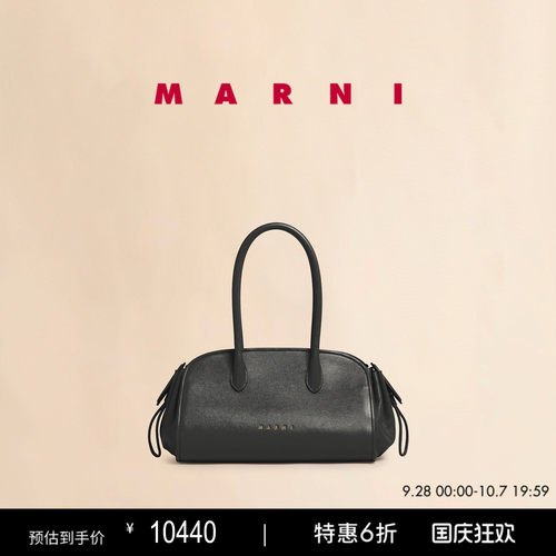 【6期免息】MARNI TULIPEA大号保龄球包单肩包