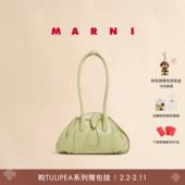新年礼物 MARNI TULIPEA 郁金香EAST WEST中号单肩包保龄球包