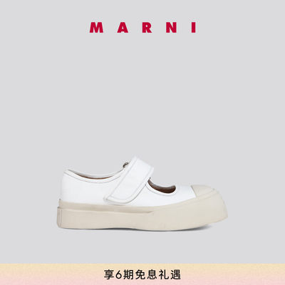 MARNI经典款大头鞋休闲鞋