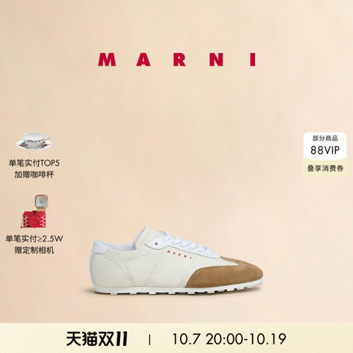 【24期免息】MARNI 男女同款SOFTY SOCCER拼色薄底鞋运动鞋