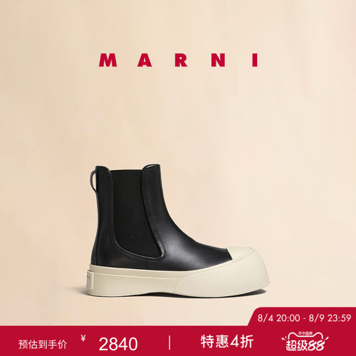 MARNI女士厚底切尔西靴