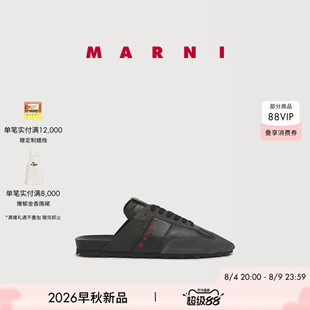 【七夕】【24期免息】MARNI 2026早秋男士SOFTY SOCCER拼接半托