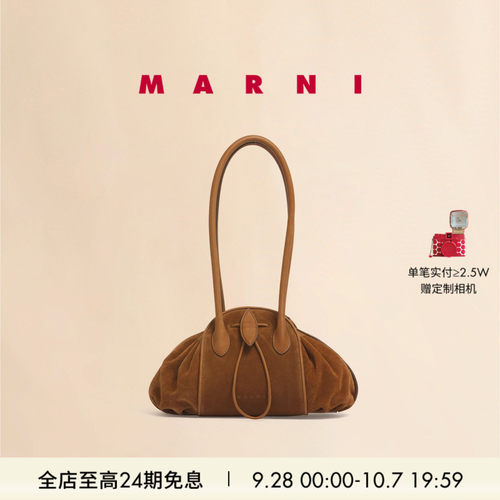【24期免息】MARNI TULIPEA 郁金香EAST/WEST中号单肩包保龄球包