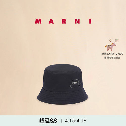 【6期免息】MARNI 纯色字母LOGO渔夫帽