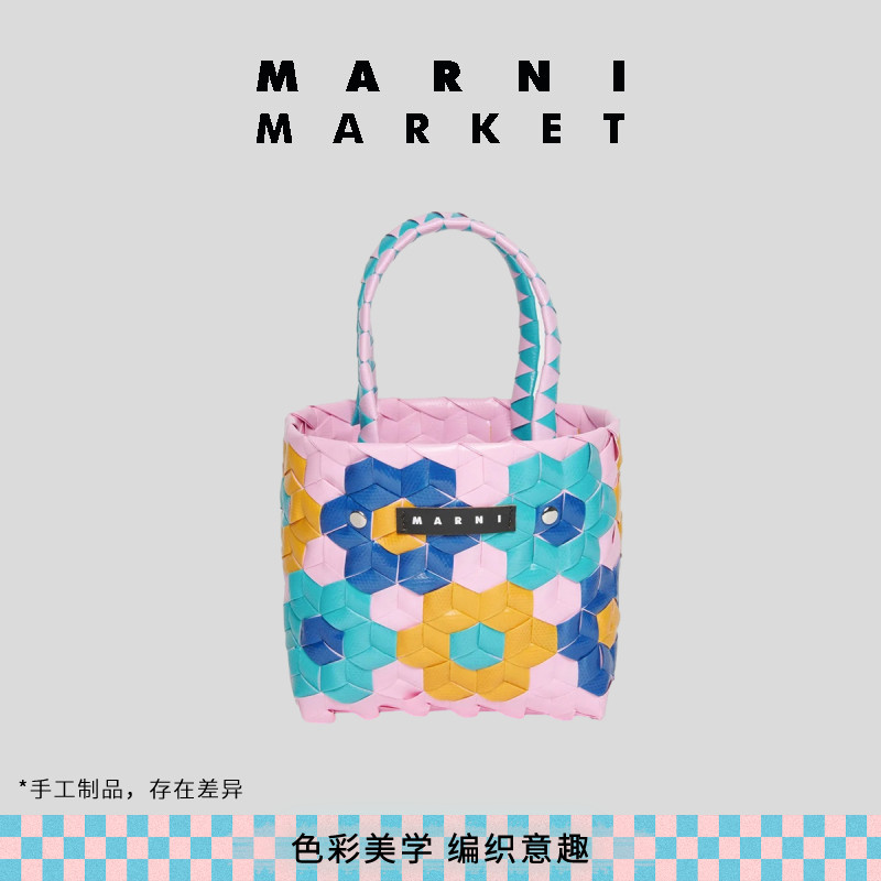 MARNI MARKET BASKET系列儿童工艺编织包菜篮子