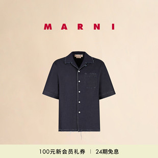 2025新品 MARNI 男士 會(huì)員優(yōu)享 休閑牛仔襯衫