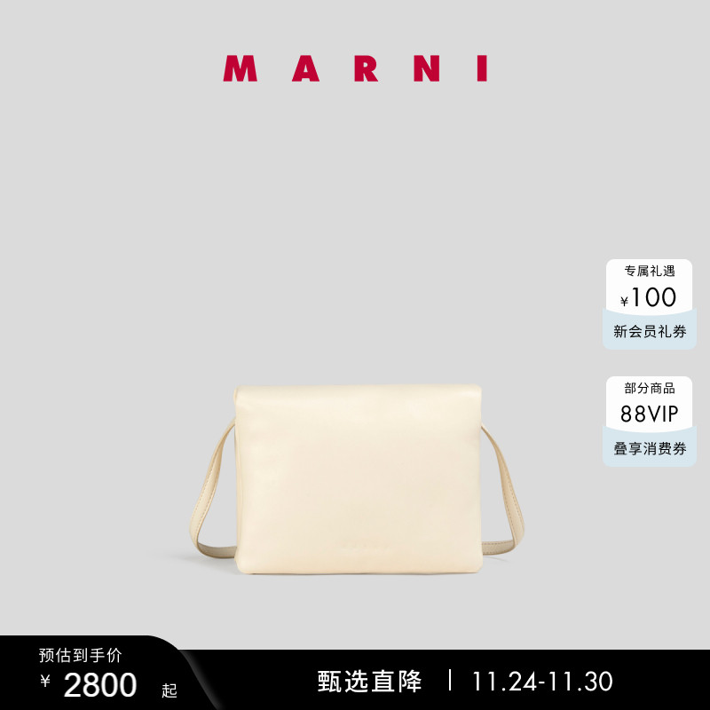 【惊喜多件折】MARNI PRISMA女士单肩包手提包