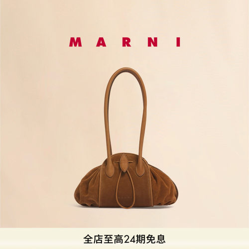 【24期免息】MARNI TULIPEA 郁金香EAST/WEST中号单肩包保龄球包