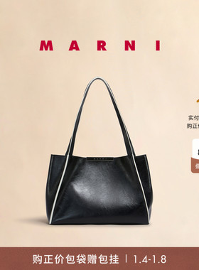 【新年礼物】MARNI 女士CRESTA小号纯色单肩手提包