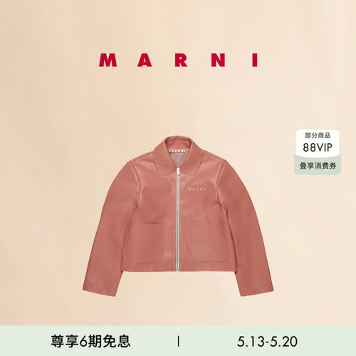 【6期免息】【童装】MARNI纯色口袋字母LOGO翻领夹克