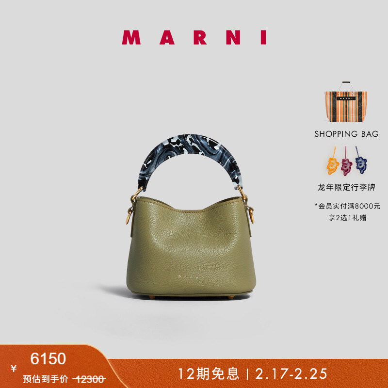 【特享精选】MARNI 新品女士牛皮革单肩手提水桶包