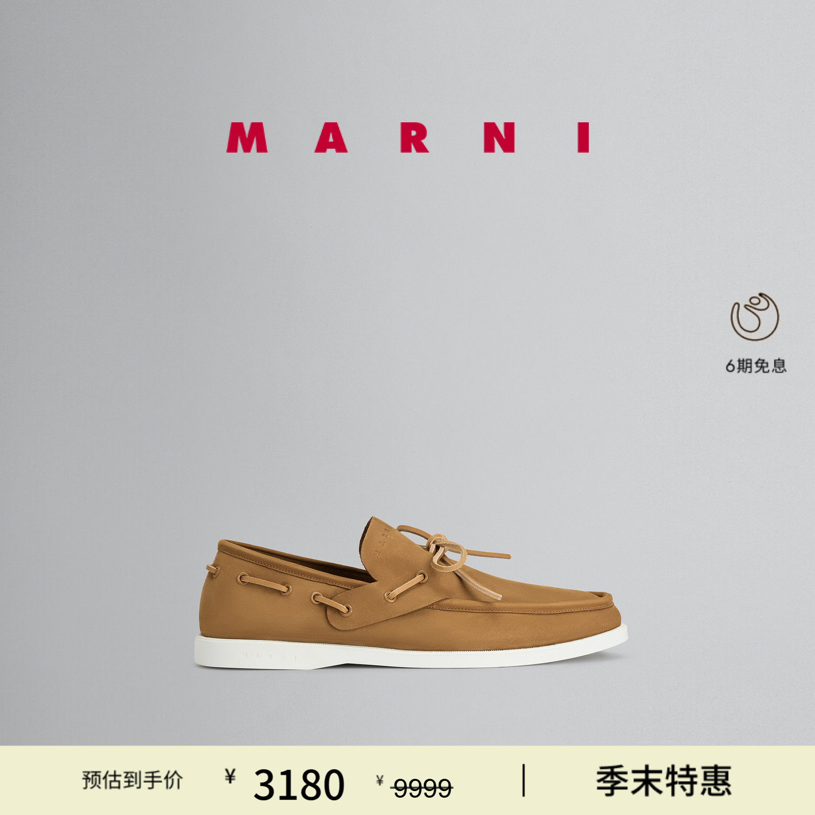 【首降】MARNI 2025春夏新品女士MOCCASIN休闲鞋