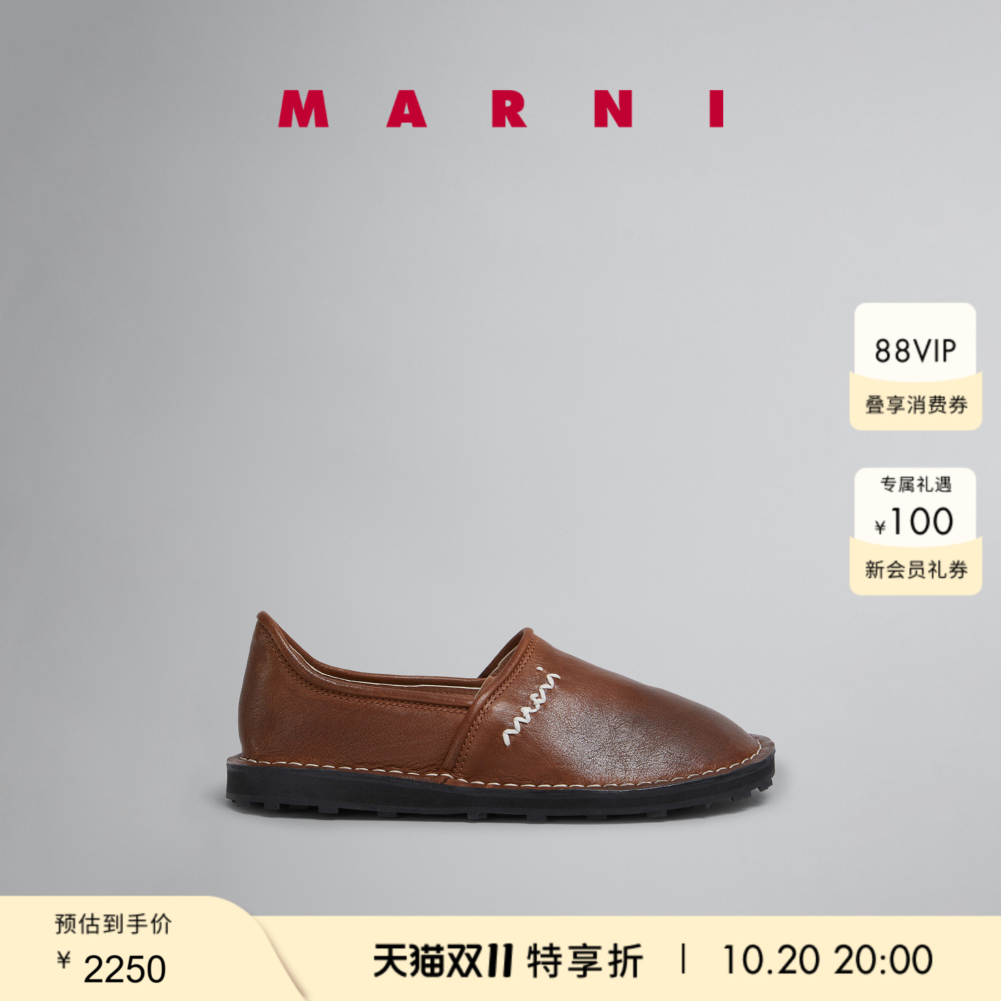 【特享】MARNI 女士MOCCASIN休闲鞋