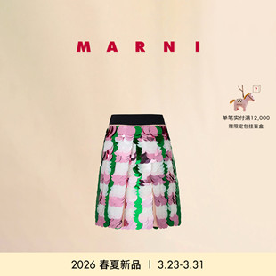2026早春新品 MARNI 女士亮片格纹拼色半身裙 24期免息