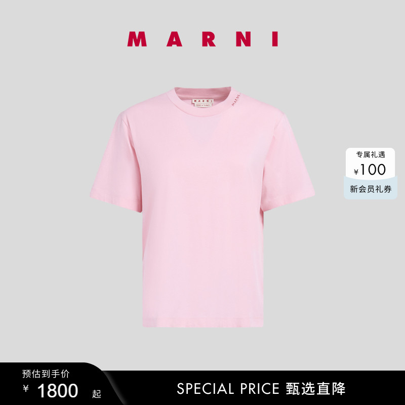 【惊喜多件折】MARNI 经典款女士字母LOGO短袖T恤三件套