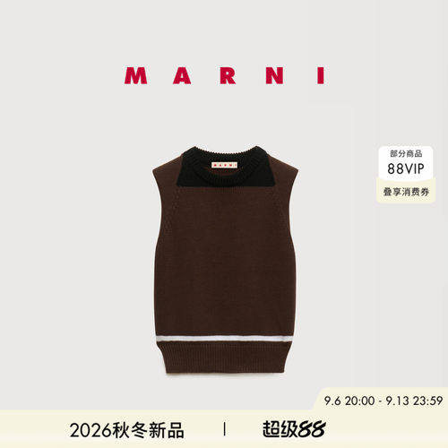 【明星同款】MARNI 2026秋冬新品女士撞色圆领无袖针织马甲背心