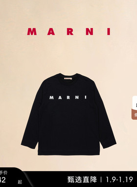 【童装】MARNI 儿童纯色LOGOT恤