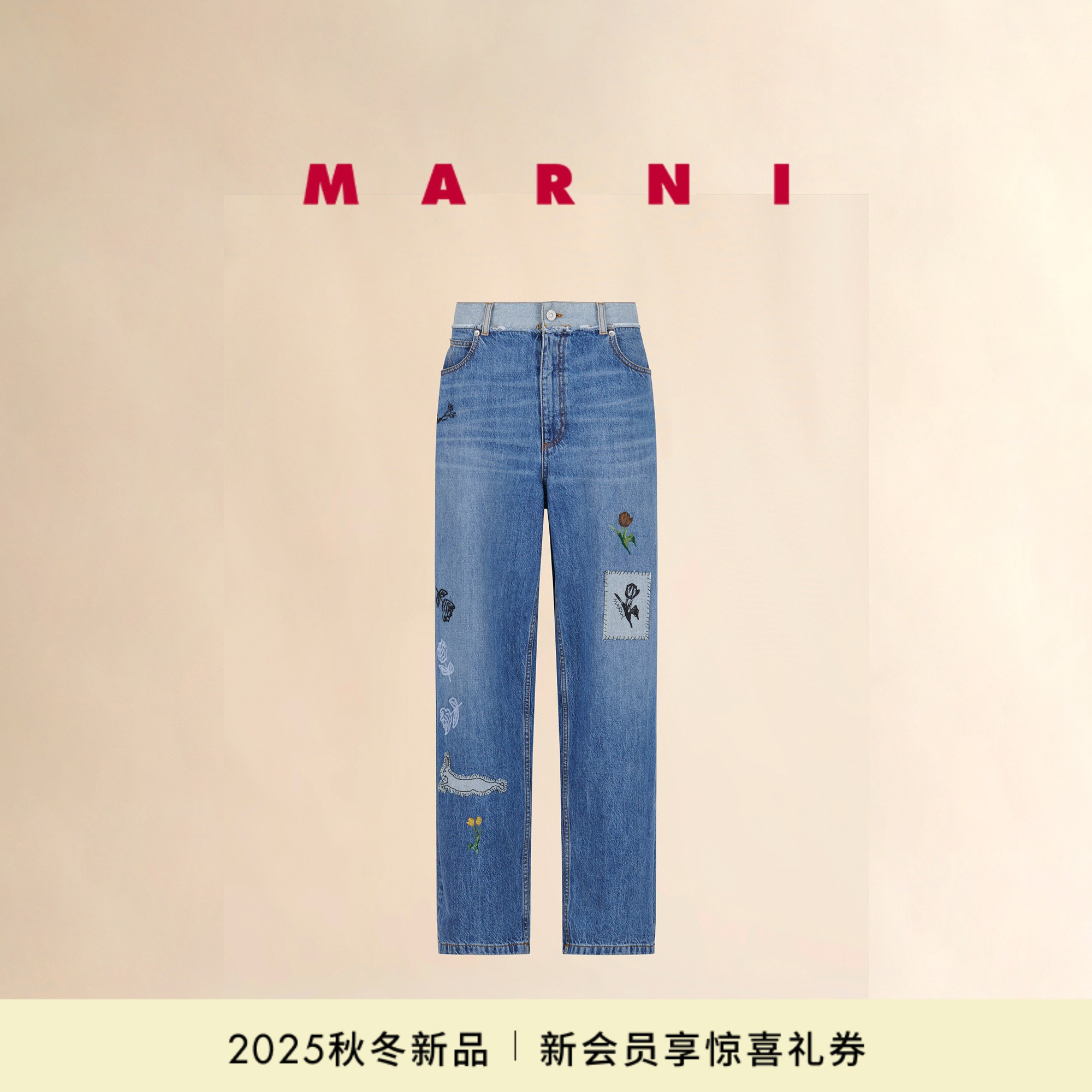 【24期免息】MARNI 2025秋冬新品女士缝线贴花休闲牛仔裤