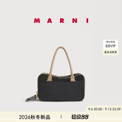 【24期免息】MARNI 2026秋冬新品BAULETTO流苏手提法棍包