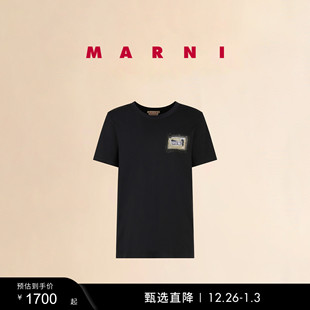 男士 MARNI 礼物 纯色字母LOGO休闲T恤衫 多件折
