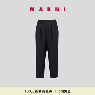 男士 MARNI 休閑鉛筆長(zhǎng)褲 會(huì)員優(yōu)享 錐子褲