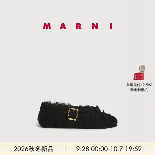 【24期免息】MARNI 2026秋冬新品SOFT BALLET女士毛绒系带芭蕾鞋