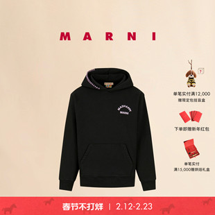 【新年礼物】MARNI X MADHAPPY联名系列缝线印花连帽卫衣裤子